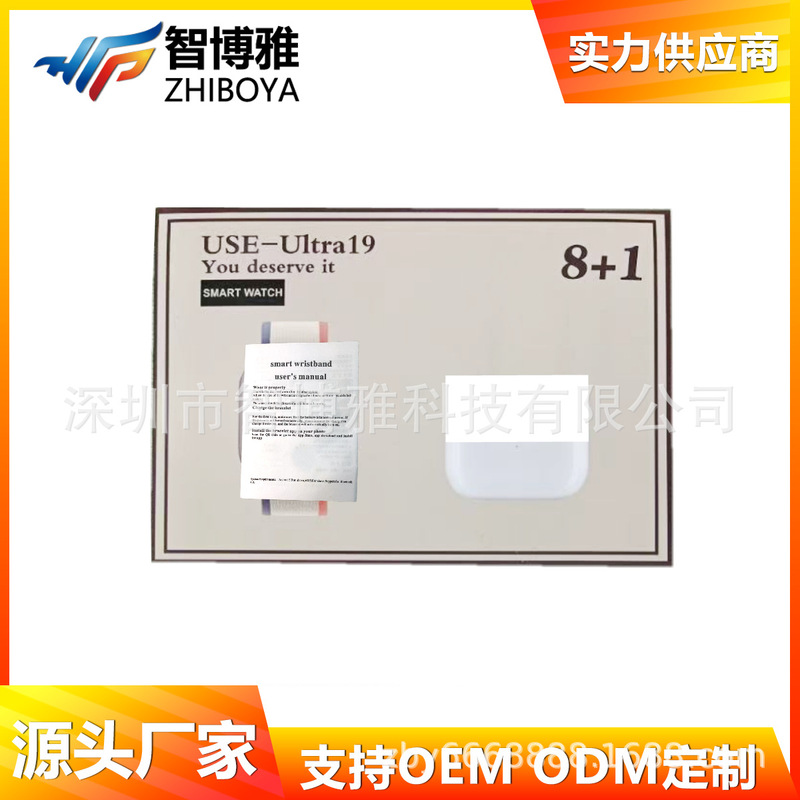 Use-Ultra19 Smart Watch Bluetooth Call Watch Heart Rate Sports Pedometer Cross-Border Export Popular Watch