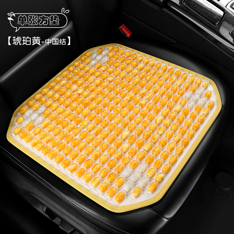 Car Seat Cushion Summer Cool Mat Ventilated and Breathable Resin Jade Seat Cushion Summer Cool Non-wooden Bead Single-piece Mat