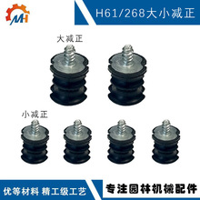 ����Husqvarna H61����H66 H281 H266H288��С��������H268����