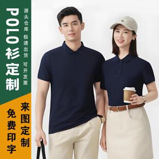 2026polo��������I���b�F�w�Ļ������������IT��ӡ�ִ̽�����