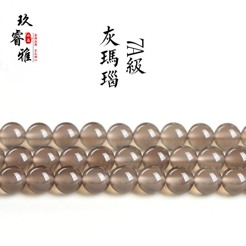 Natural 7A gray agate loose beads round beads DIY jewelry accessories agate semi-finished products wholesale factory direct sales