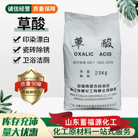 乳化剂;酯;二元醇