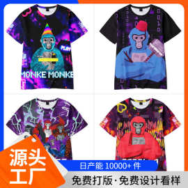 3D游戏大猩猩Gorillatag短袖T恤数码印花圆领服装成人童装潮牌