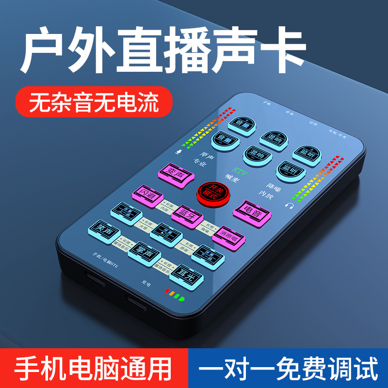 布谷鳥k 5ディザトーン速手ネット赤アナウンサー屋外生放送歌付き携帯電話コンピュータサウンドカードセット|undefined