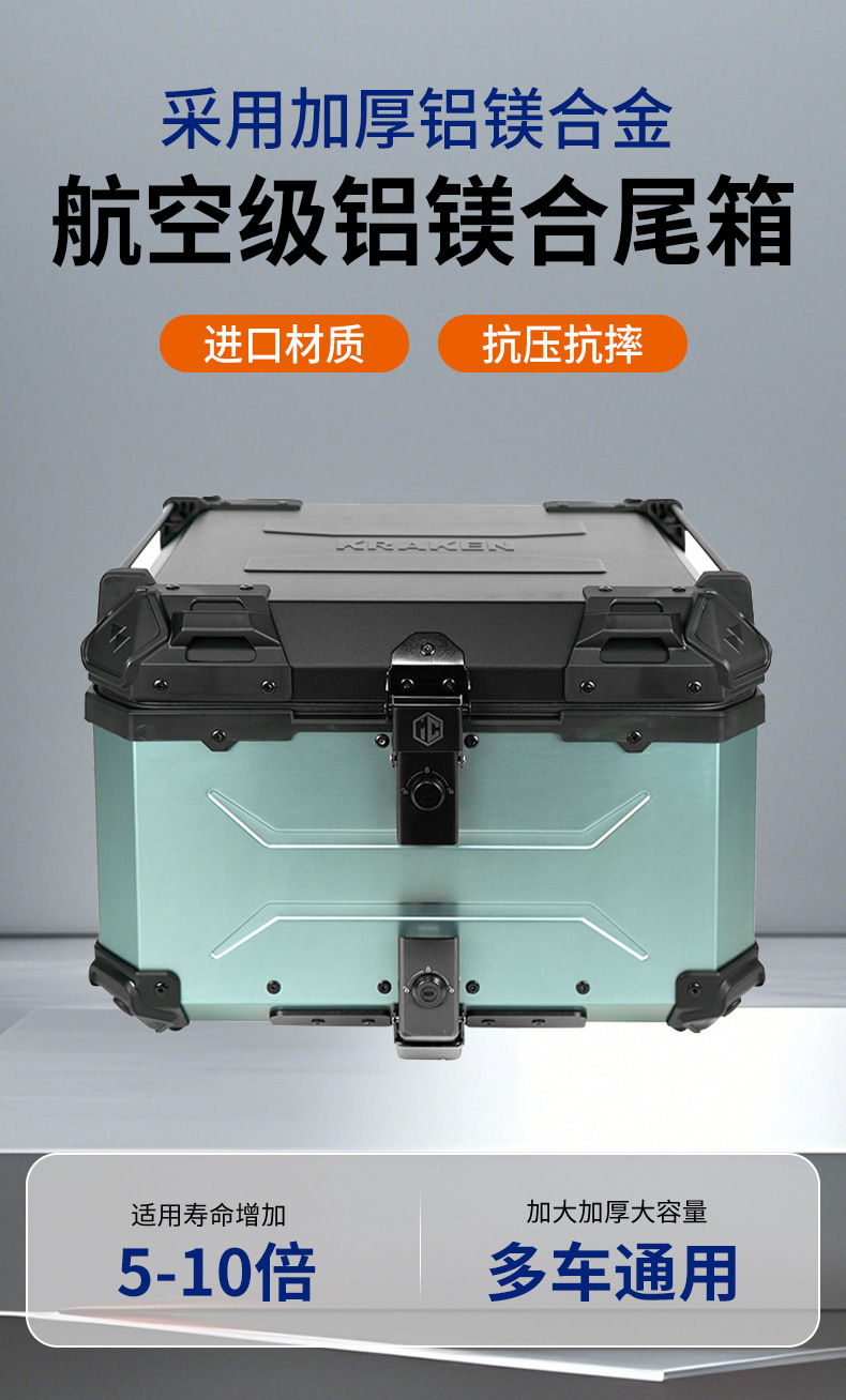 Factory Direct Sales Motorcycle Tail Box Trunk Luggage Box Electric Scooter Large and Small Capacity Waterproof Tail Box