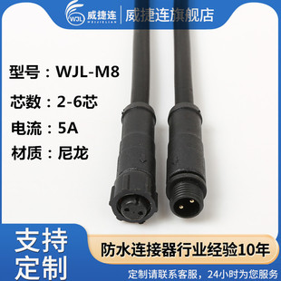 M8��������ˮ���^�� 2-6о�����ˮ���^��ˮ���^��������僽��