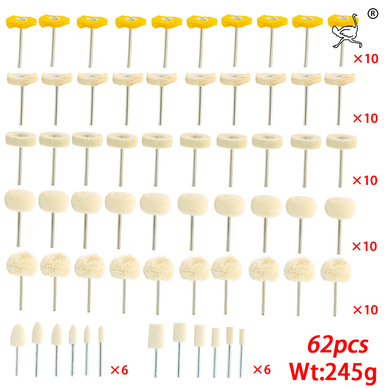 组合抛光轮抛光刷 迷你刷黄布白布棉线羊毛球轮 外销电磨配件