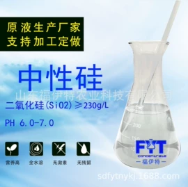 其他化肥;叶面肥;复合肥