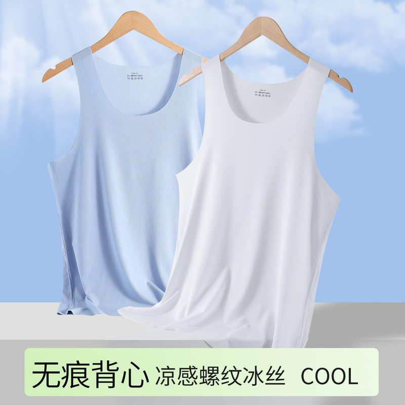 Vest Men's Summer Men's Thin Seamless Bottoming Shirt Pure Color Casual Sports White Sleeveless Vest Slim Black