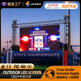 LED室内屏;LED户外屏;LED广告机