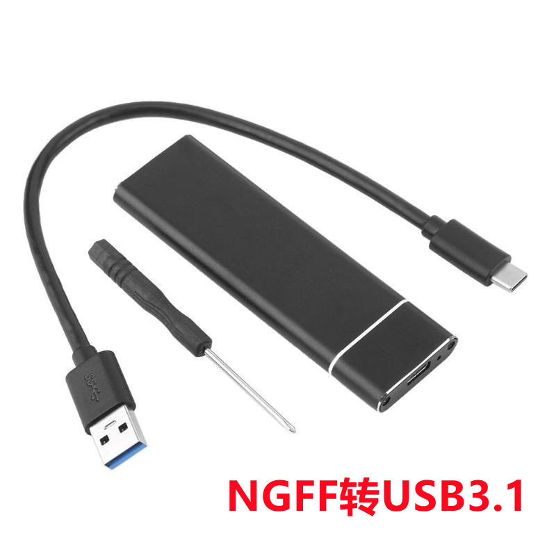 M.2 turn USB3.1SATA hard disk box NGFF protocol SSD solid state hard disk box type external mobile hard disk box M.2 turn USB3.1SATA hard disk box NGFF protocol SSD solid state hard disk box type external mobile hard disk box