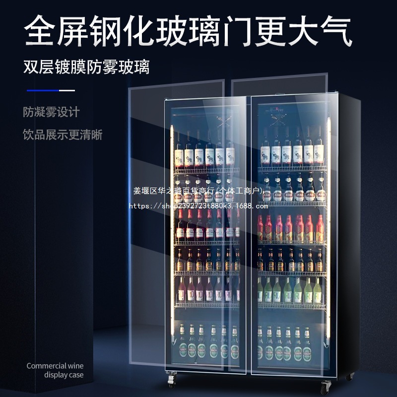 酒水大容量冷藏展示柜啤酒饮料网红冰柜商用冷柜三门风冷酒吧冰箱