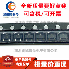 ȫ��ԭװ��Ƭ������FMMT720 ˿ӡ720 SOT-23 ����� PNP 1.5A 40V