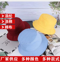 渔夫帽刺绣印logo男女大头围帽子学生儿童盆帽纯棉双面小码帽子