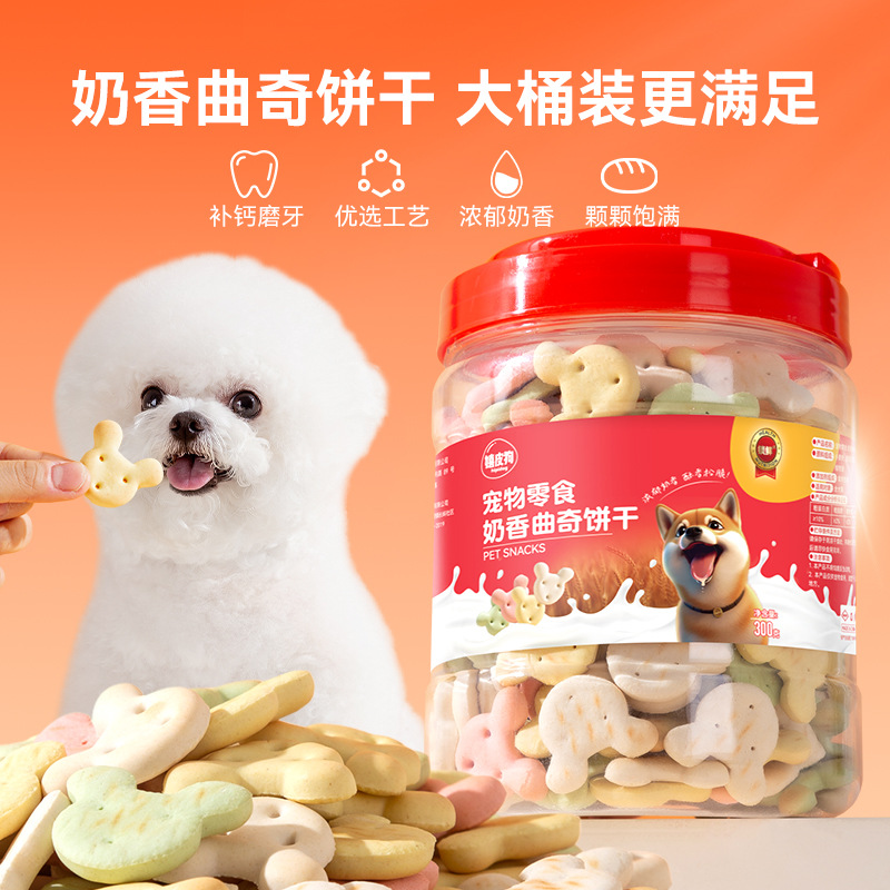 Galletas de barril grandes con sabor a leche para perros