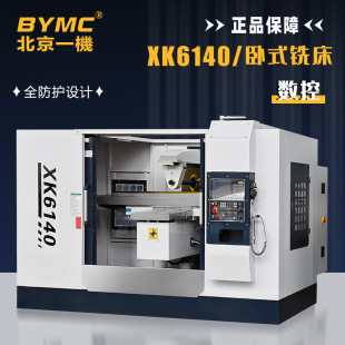 ��һ�CXK6140����㊴�xk6132��ʽ���SӲ܉����̨�����D㊸߾���