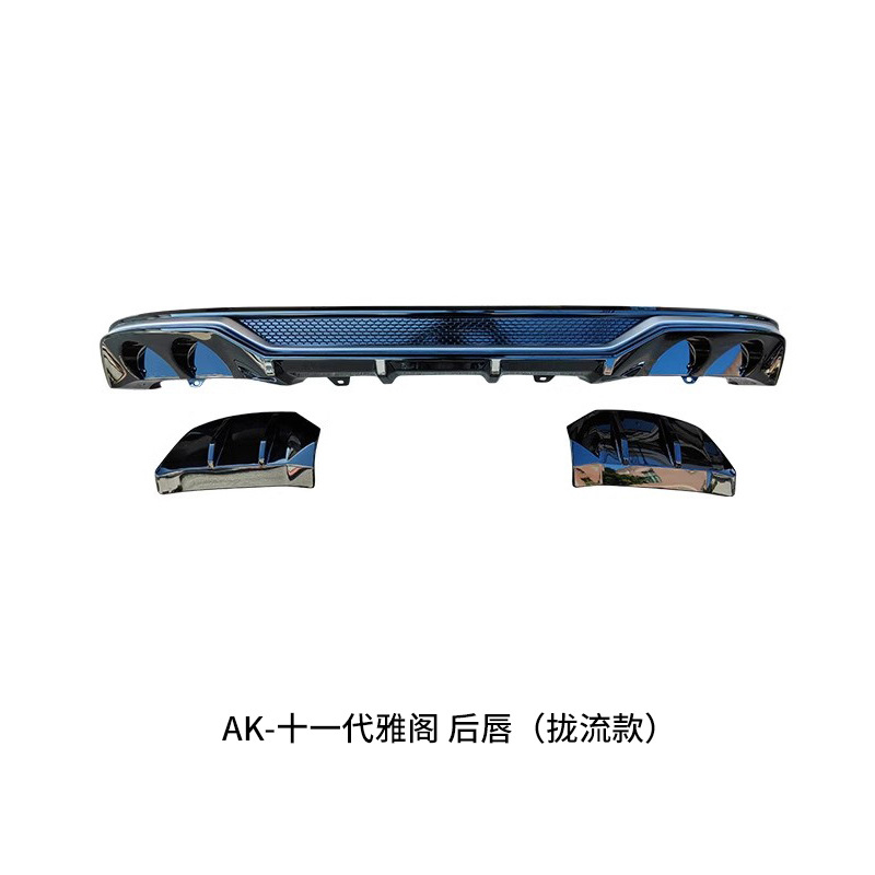 11th Gen – Honda Big Surrounded - ak-11th-gen-spoiler-style-rear-lip-note-color