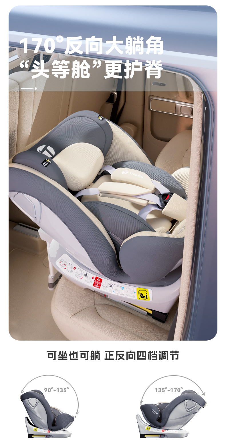 Child safety seat car with 0-12 years old baby car seat can sit and lie i-Size certification