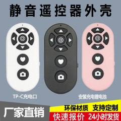 メーカーの現物は小さくて震えています。