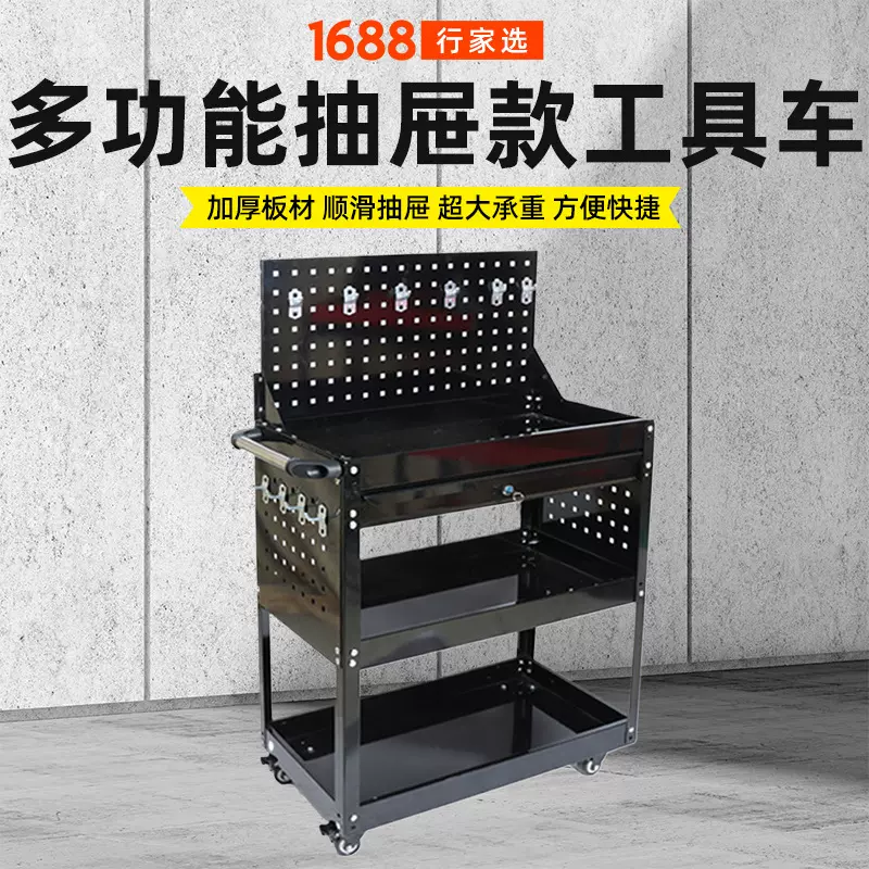 行家选多功能移动工具车抽屉式汽修收纳推车维修车间五金收纳三层