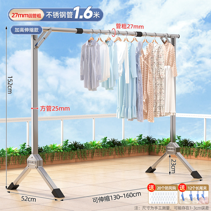 1.6 m 스테인레스 스틸 파이프-텔레스코픽 모델 (높이 25 m3)