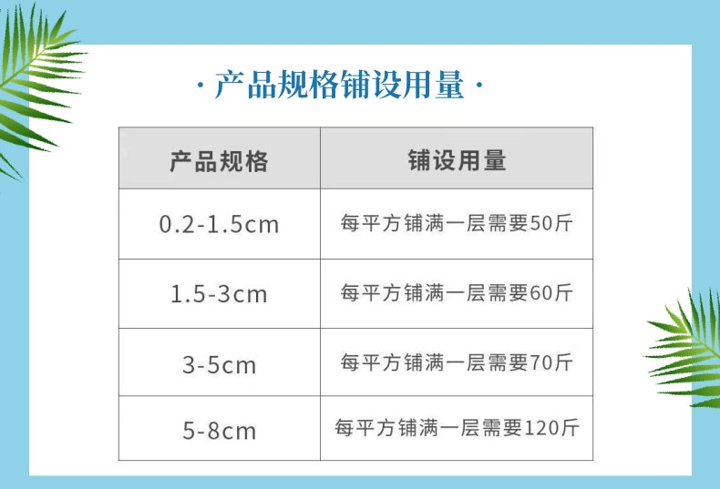 1白石子_2@凡科快图