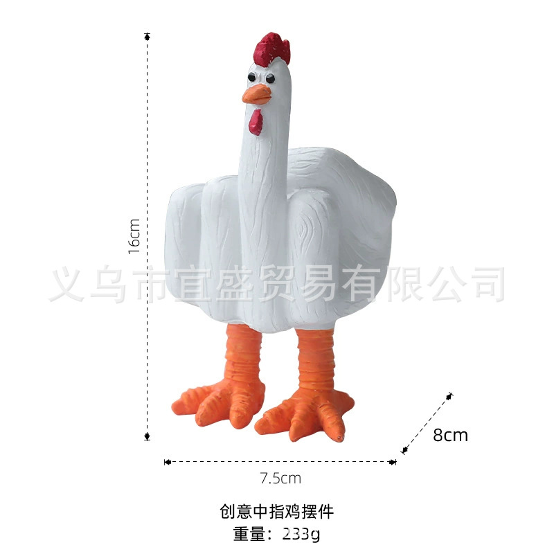오리 가운데 손가락 장식 - 수탉