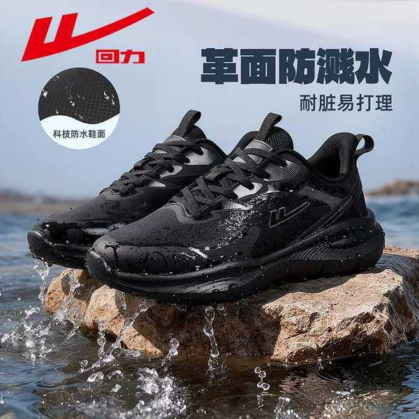 Pull-Back Men's Sports Shoes 2026 Autumn and Winter New Leather Water-Repellent Casual Shoes Men's Lightweight Soft-Soled Running Shoes