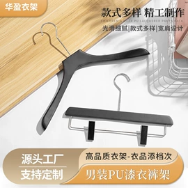 衣架;展示衣架;展示裤架