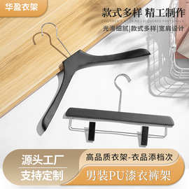 现货批发男装实木衣架裤架木质PU漆黑白哑色裤夹服装店高端裤架