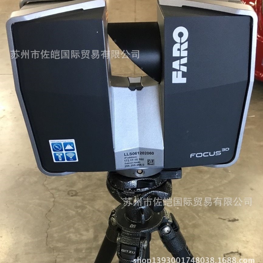 供应超长距激光扫描仪 FARO品牌原装S120型号高速三维测量仪