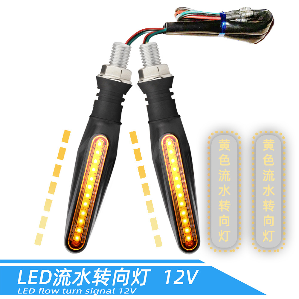 Motocicleta de agua corriente intermitentes LED conjunto 12V V accesorios modificados rojo amarillo azul luz de degradado intermitente