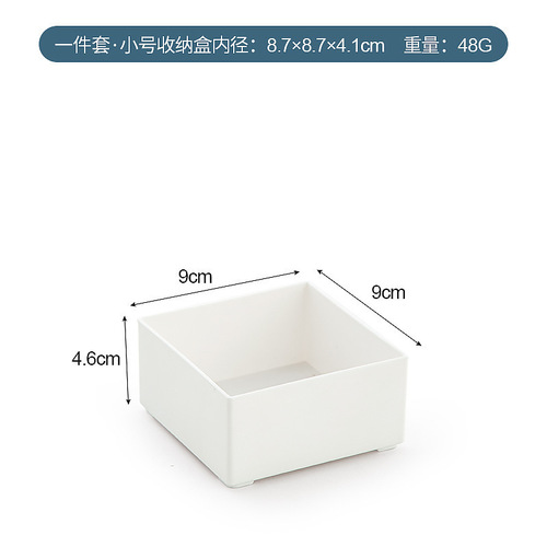 New Era Mini Wall-Mounted Space-Saving Storage Box Desk Makeup Product Organizing Storage Box Vanity Dresser Organizing Box