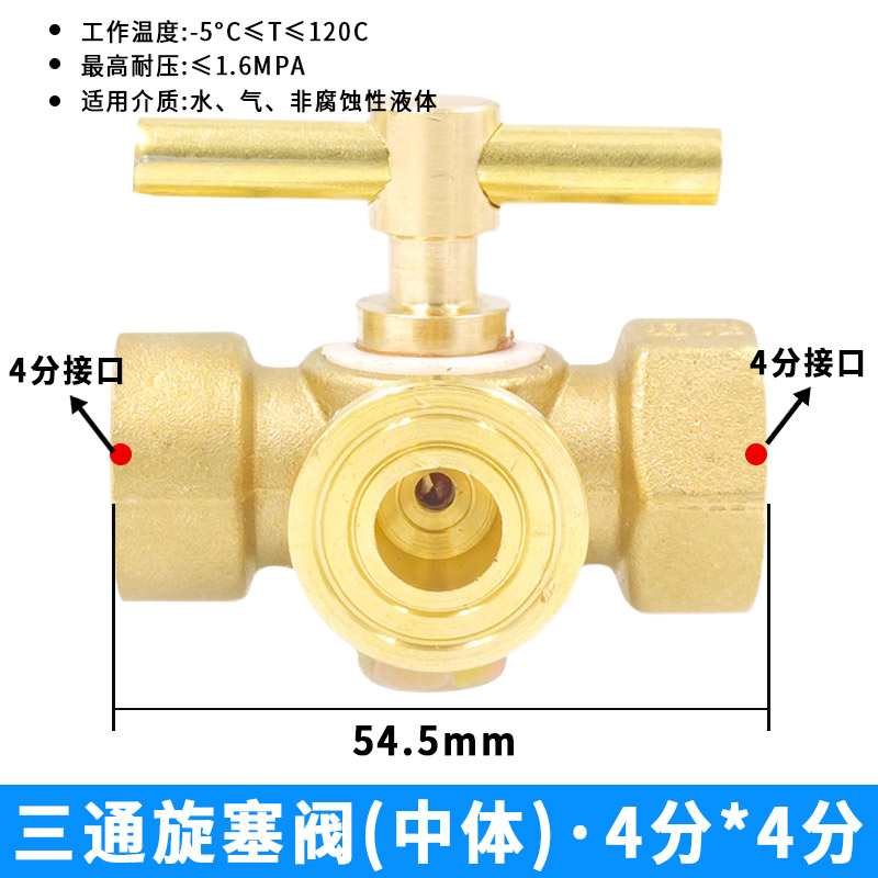 Conector de conversión de manómetro conector de cobre núcleo interno y externo conector de cobre núcleo de una pulgada conector de 6 minutos girar 2 minutos plomería de diámetro variable