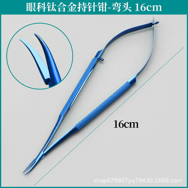 Soporte de aguja microscópico Herramienta de cirugía de párpados doble oftálmica Soporte de instrumento de plástico quirúrgico Aguja alicates de hilo Soporte de aguja