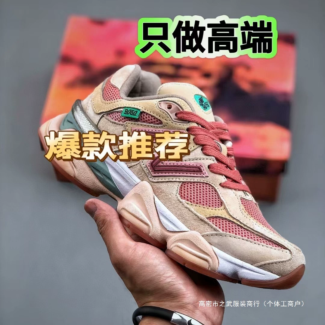 Кроссовки Putian Pure Origin High Version New Balance NB9060 Little Elephant Hoof Millennium в ретро-стиле для повседневного бега, для пар и пап