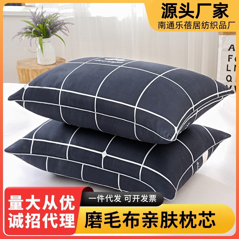 Pillow pillow core cervical support sleep pillow a pair of racket 2 suit special student dormitory male single pillow