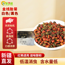 ��Į����̥�հ�ɫ/��ɫ�Y���b����ɽҰ��ѩ�ս����Ʒ�ջ���