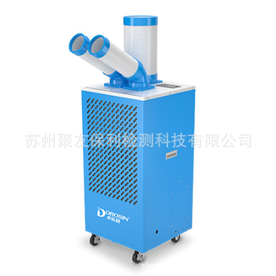 【厂家正品代理】DAKC-45移动冷气机 量大优惠