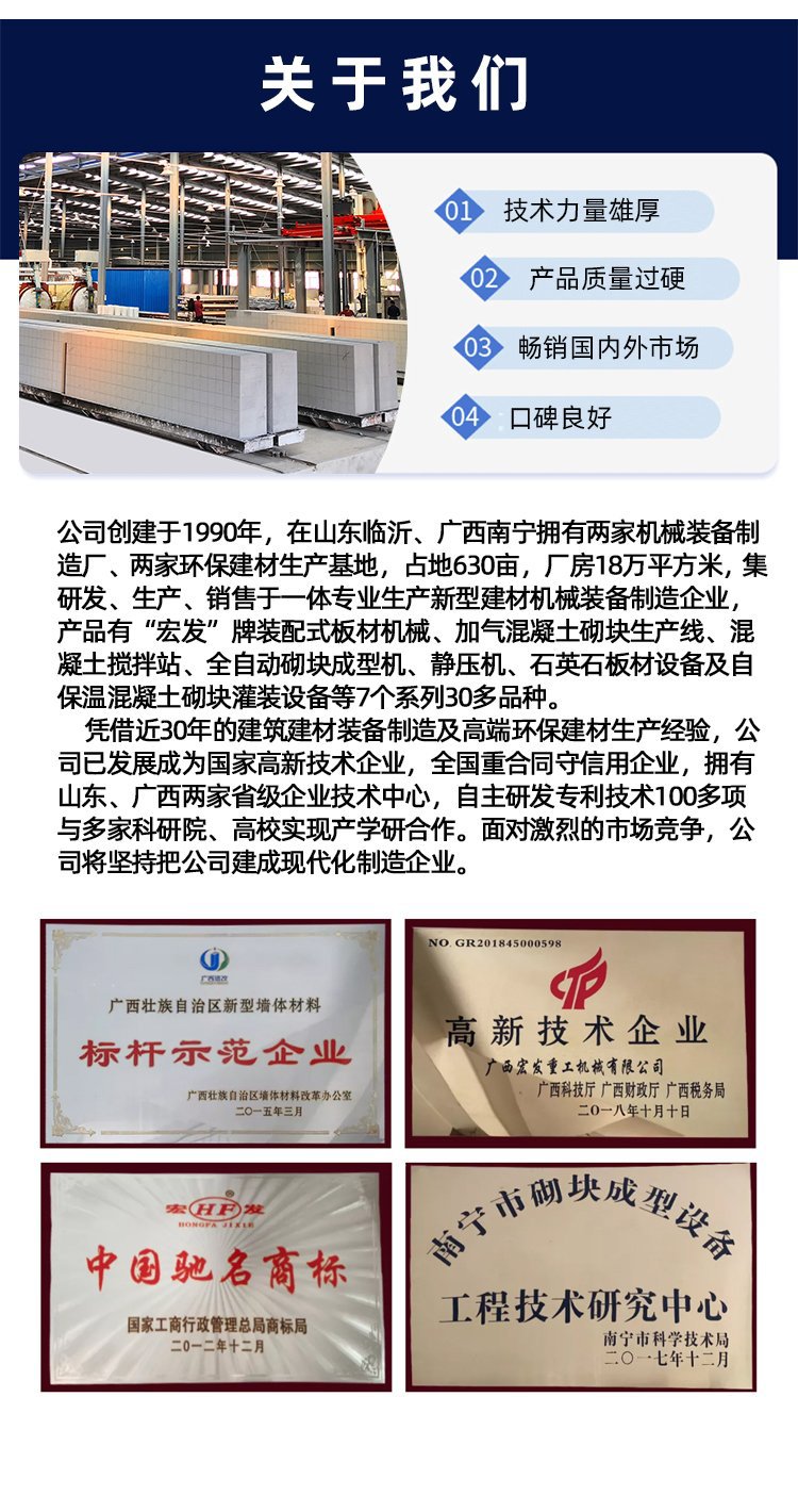 通用 最后一张详情页