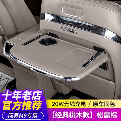 24/25 Models of Wenjie Car table board - m9peach-wood-styletruffle-brown-single