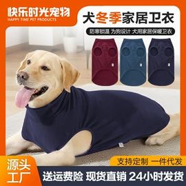 狗狗服装;宠物绝育服/生理裤;猫猫服饰