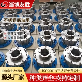 搅拌机;反应釜;混合设备配件