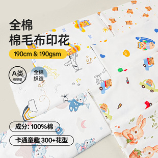 A�40S���׃�ᘿ�������ë��ӡ���p�沼��ͯ��ͨ����˯�¿�ˮ����