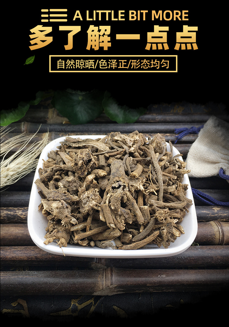 Dried Da Ji Root White Flower Thistle Root Bulk Chinese Herb 500g key features
