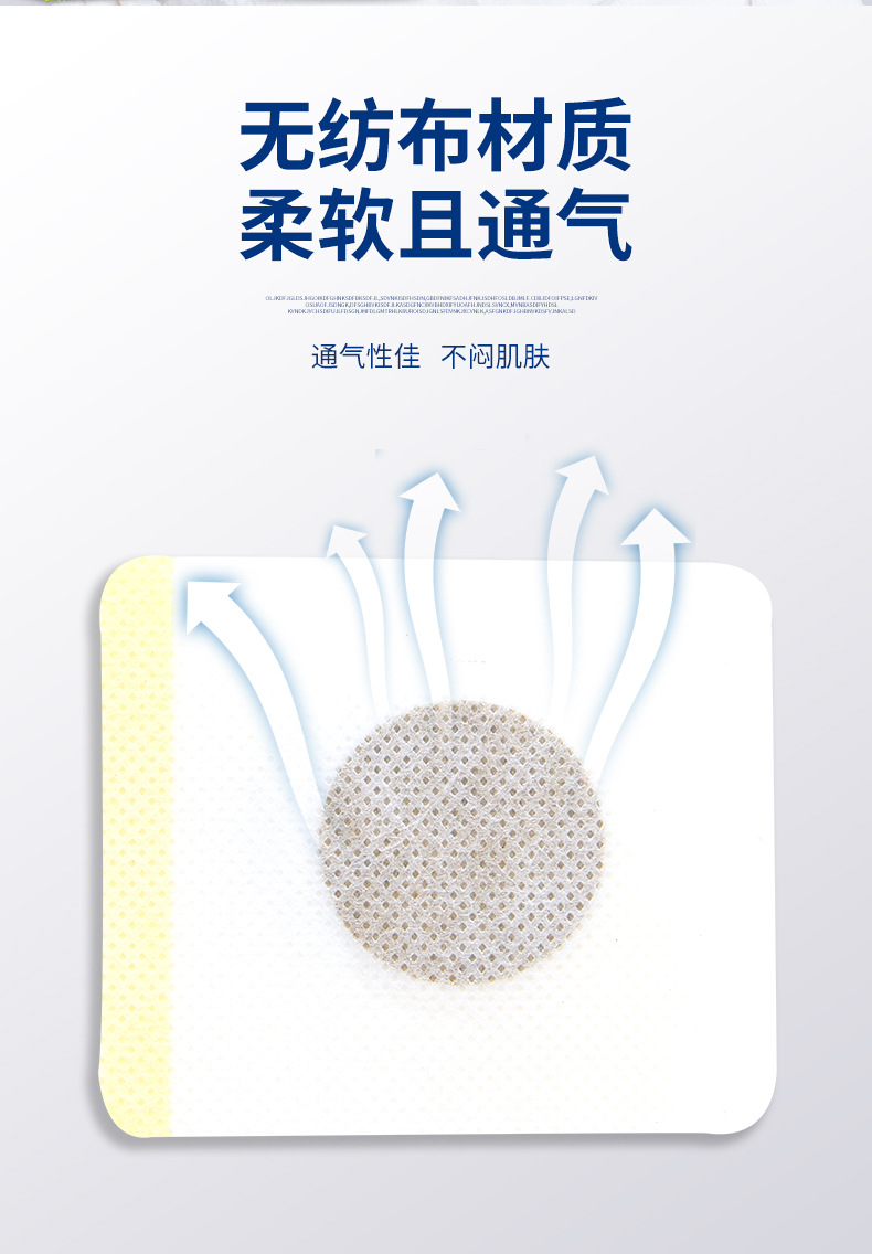 Mugwort Sanfu Acupoint Patch 30 Patches Herbal Warming Body Patch specifications