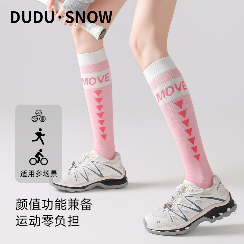 Dudu Snow Pure Cotton Breathable Sweat-Absorbent and Anti-Odor Spring and Summer Sports Socks Striped Long Socks Simple Sports Compression Socks Dudu Snow Pure Cotton Breathable Sweat-Absorbent and Anti-Odor Spring and Summer Sports Socks Striped Long Socks Simple Sports Compression Socks