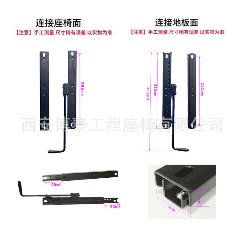 Manual universal principal y la modificación del asiento del copiloto y la instalación para varios modelos