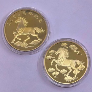 ��N520  ���yӲ�� 2026�R��o���Ӳ��  �ղػ��� ���l��ӆ