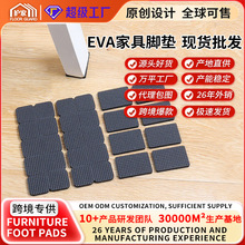 EVA�����_�| �Ӻ���ĥ�����|Ƭɳ�l���ӱ��o�������{ƽ�_�|�װ��b